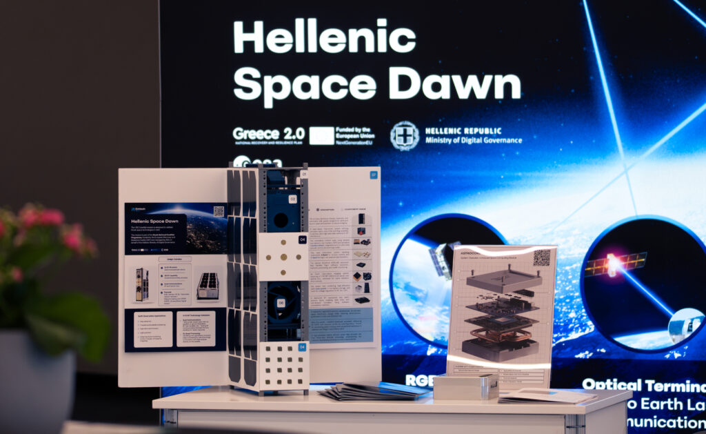 Η EMTECH SPACE στο Greek Space Tech Forum 2026